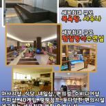 막탄섬위치 그랜드스파(찜질방,목욕탕) 네일샵, 마사지, 사우나, 찜질방 모든것들은 즐기실수 있습니다