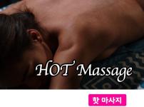 마닐라 핫마사지 - 홈 & 호텔 서비스. 2시간 3,000페소