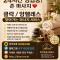 24시간 영업중 / 존 마사지 / 클락, 앙헬레스