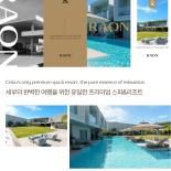 세부 막탄 라온스퀘어 스파, 퀼리티가 다른 가성비 마사지