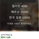 Star VIP 24시간 영업 클락, 알라방, 마닐라