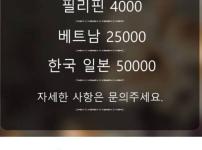 Star VIP 24시간 영업 클락, 알라방, 마닐라